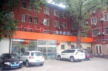 Beijing He Jia Hotel Dış mekan fotoğraf
